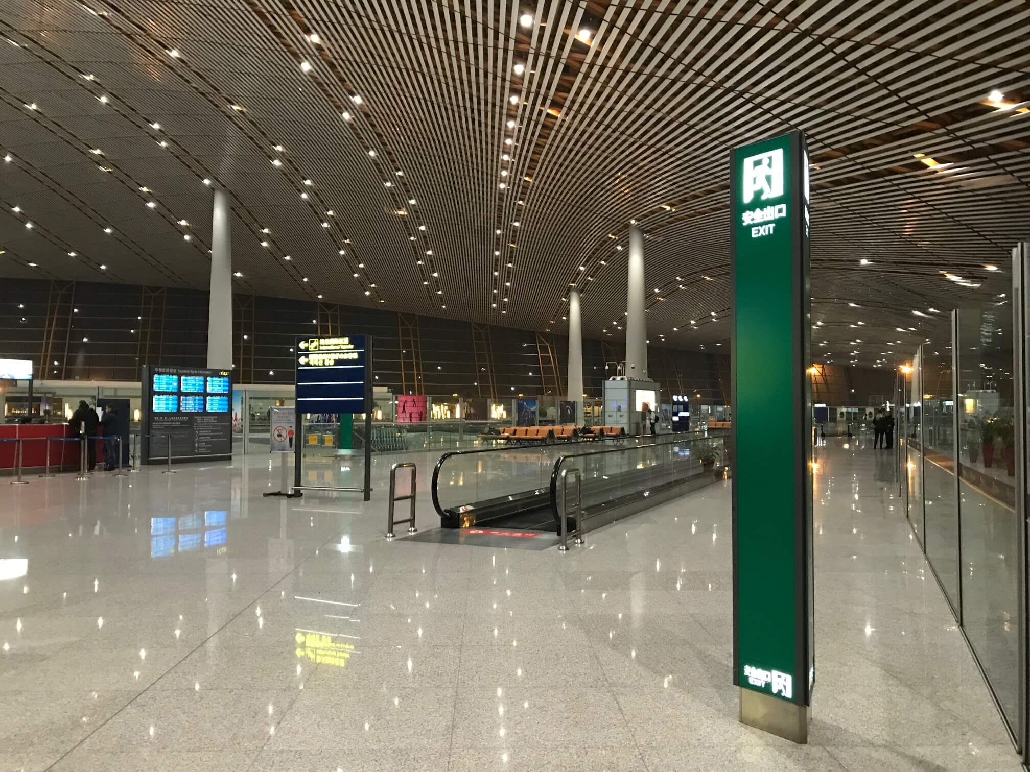 北京首都国際空港